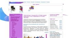 Desktop Screenshot of festiva.ru